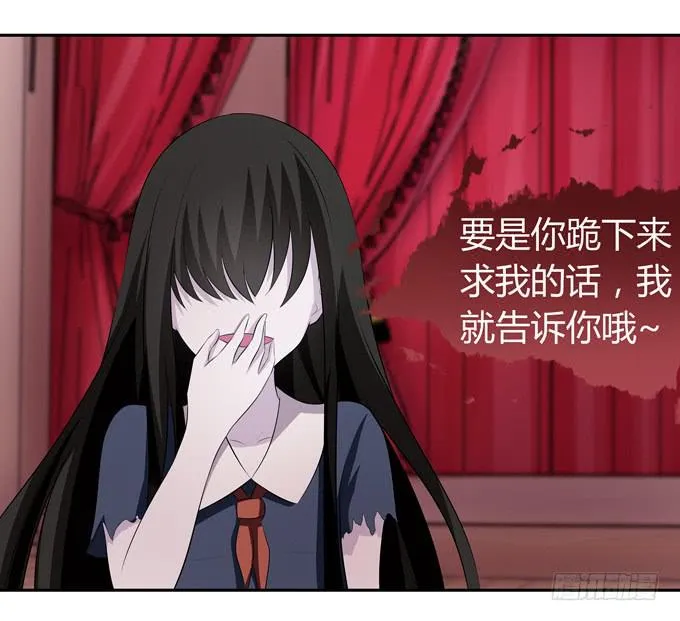 什么东西这么恶心 第14页
