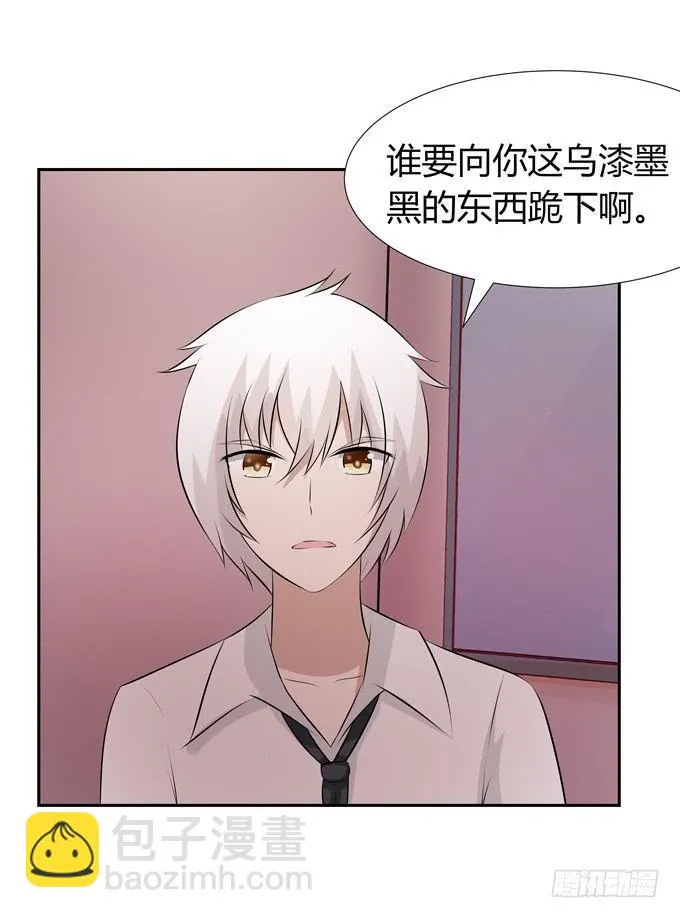 什么东西这么恶心 第18页