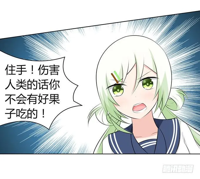 什么东西这么恶心 第22页