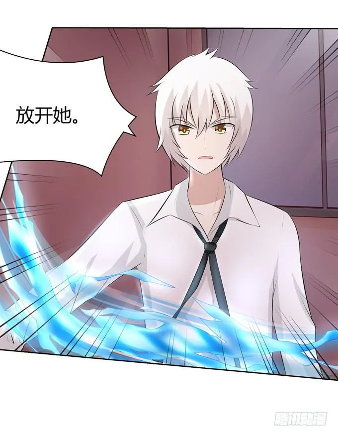 什么东西这么恶心 第24页