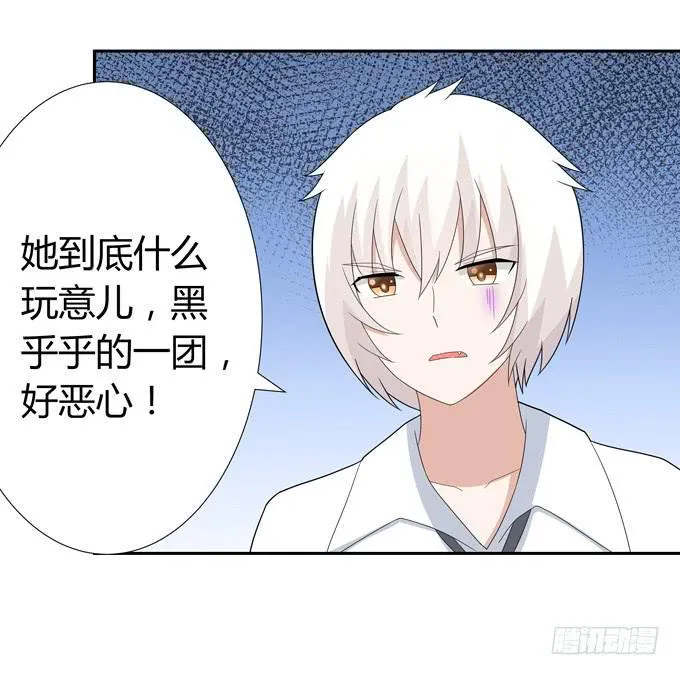 什么东西这么恶心 第27页