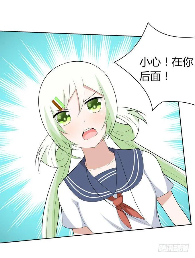 什么东西这么恶心 第30页