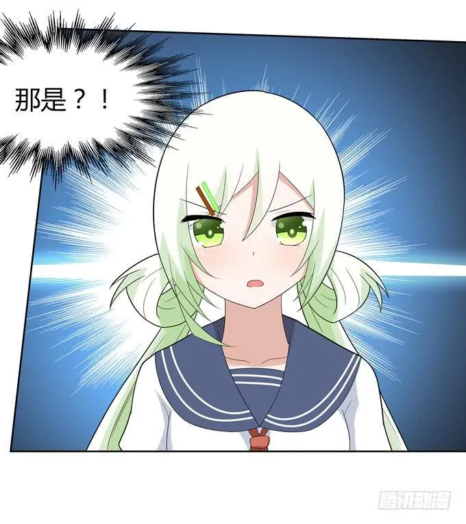 什么东西这么恶心 第32页