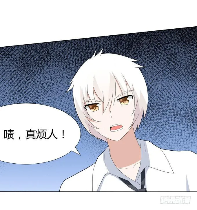 什么东西这么恶心 第37页