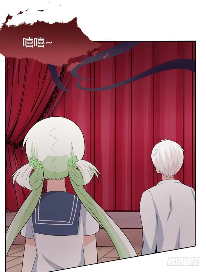 什么东西这么恶心 第38页