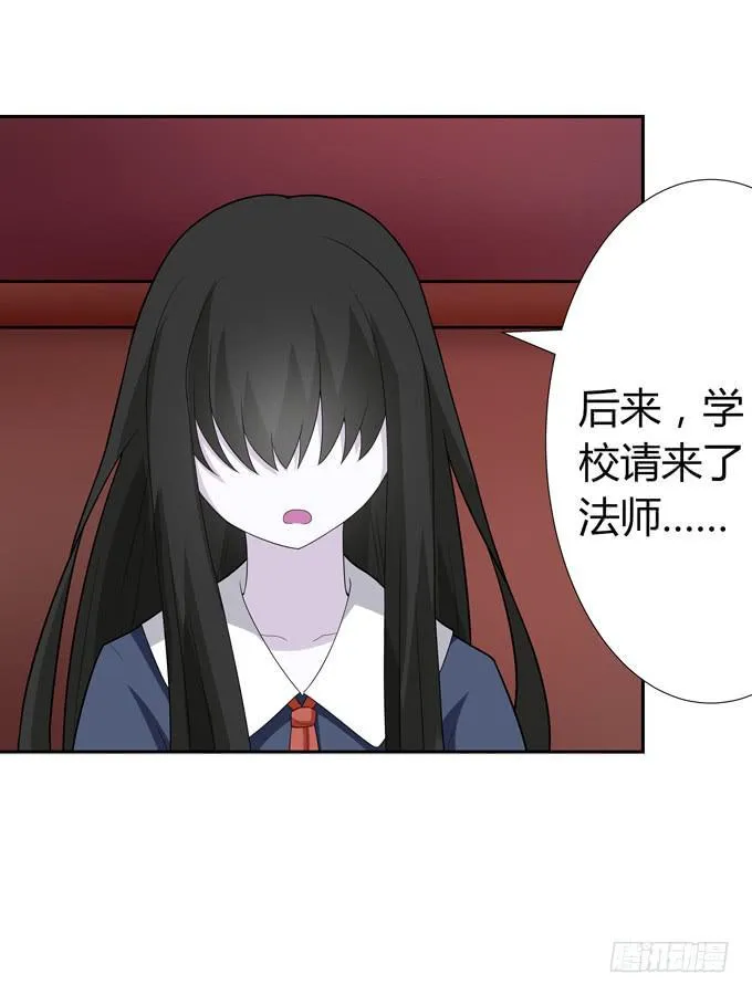 法师 第3页