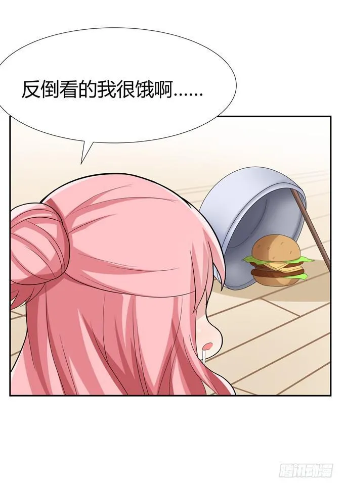 法师 第14页