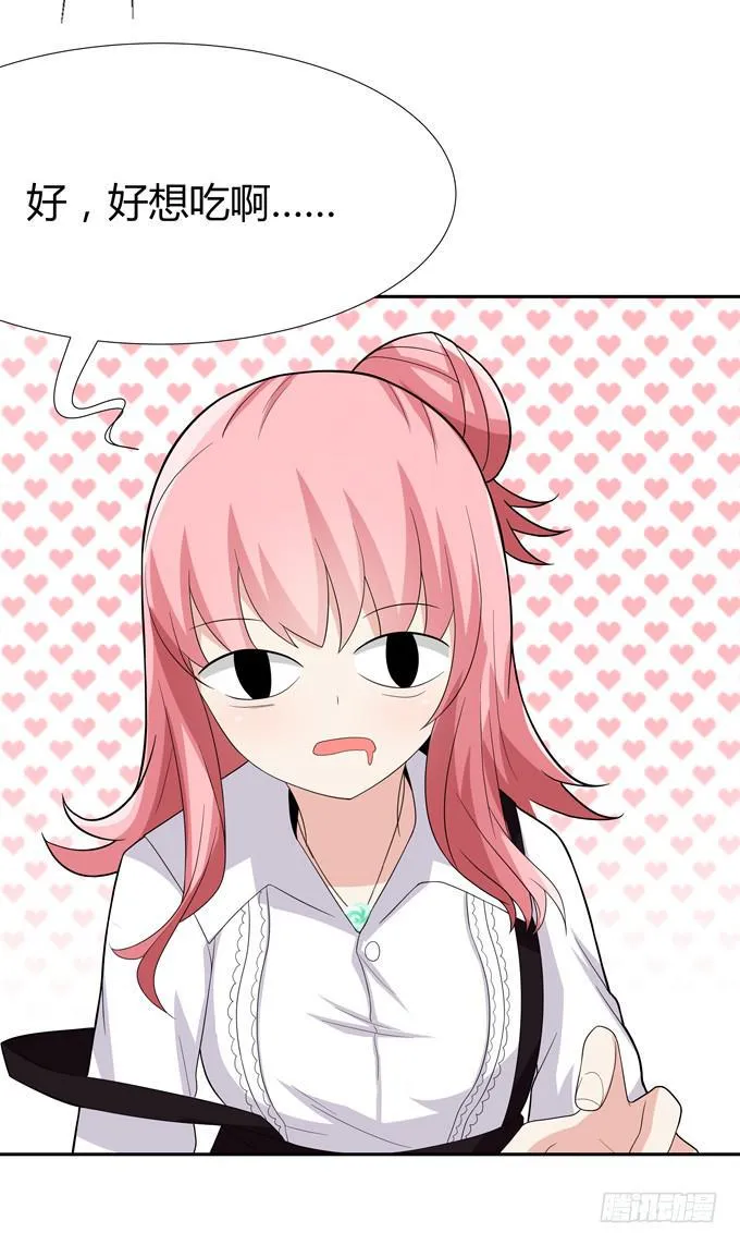 法师 第17页