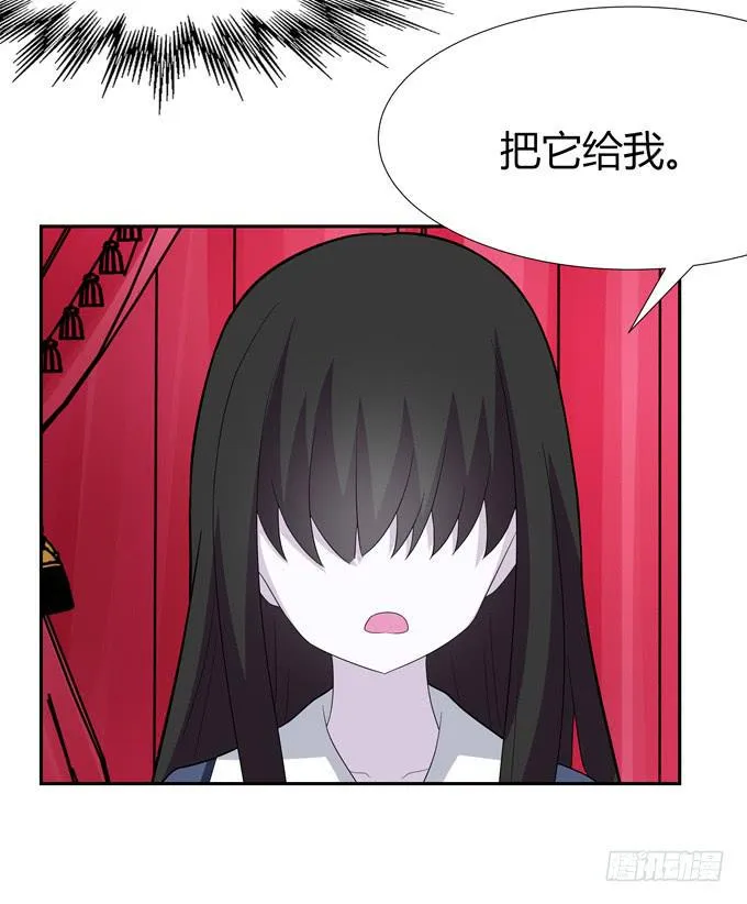 法师 第26页