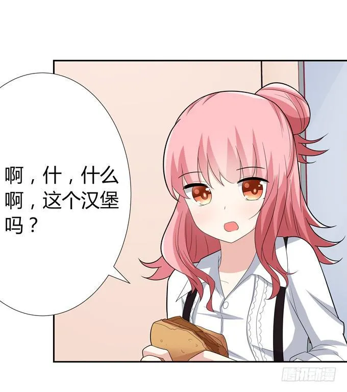 法师 第27页