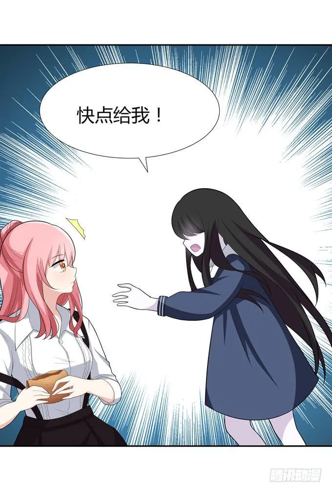 法师 第28页