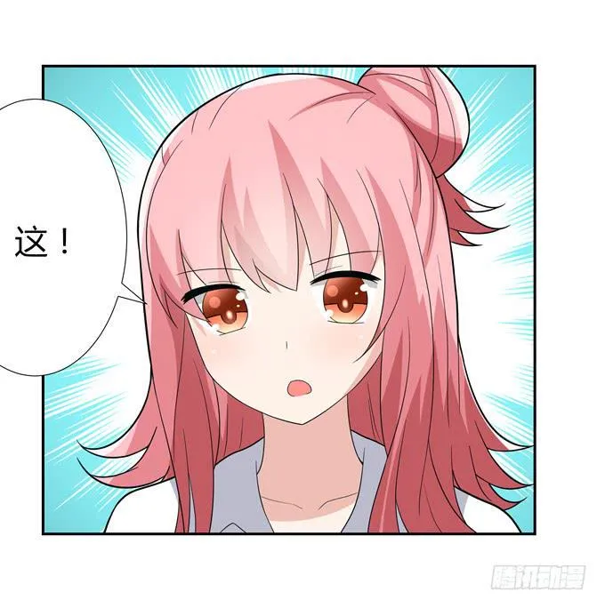 法师 第30页