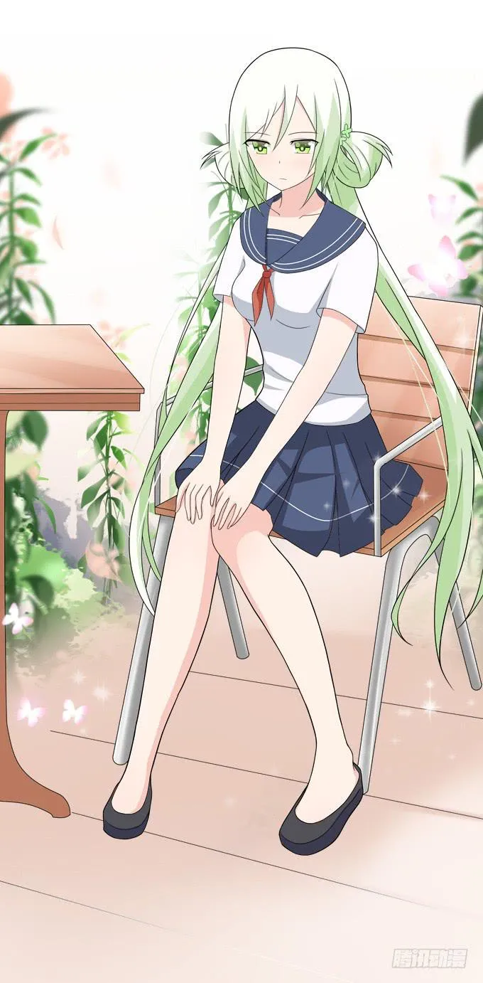 蠢萌法师 第1页