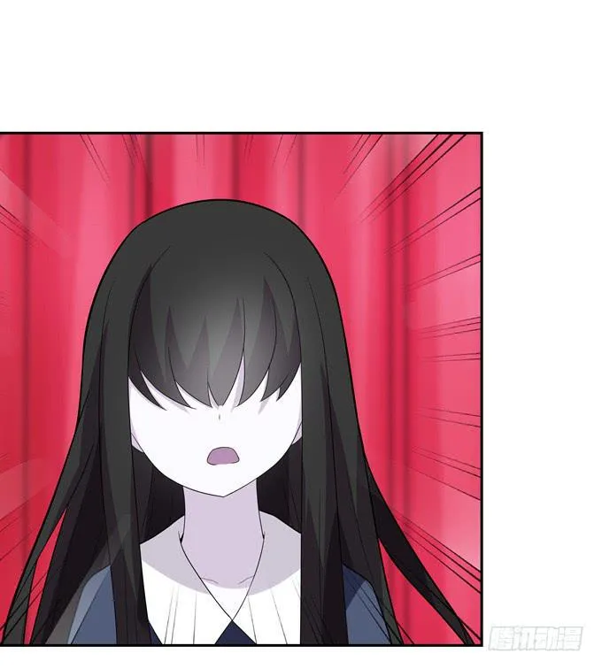 蠢萌法师 第4页