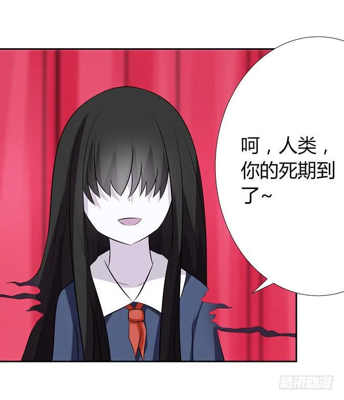 蠢萌法师 第9页