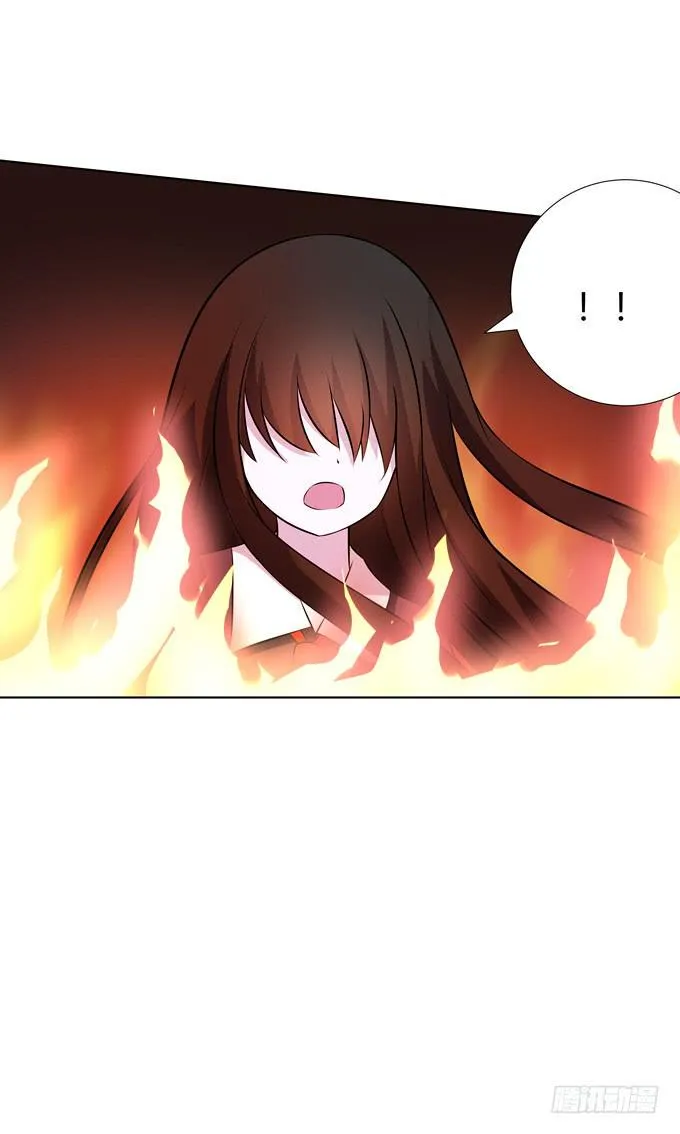蠢萌法师 第13页