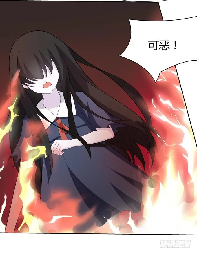 蠢萌法师 第15页