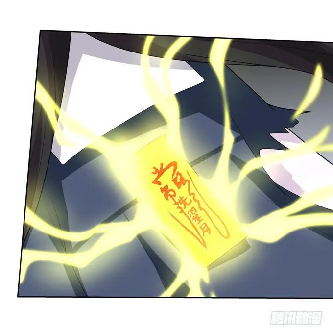 蠢萌法师 第28页