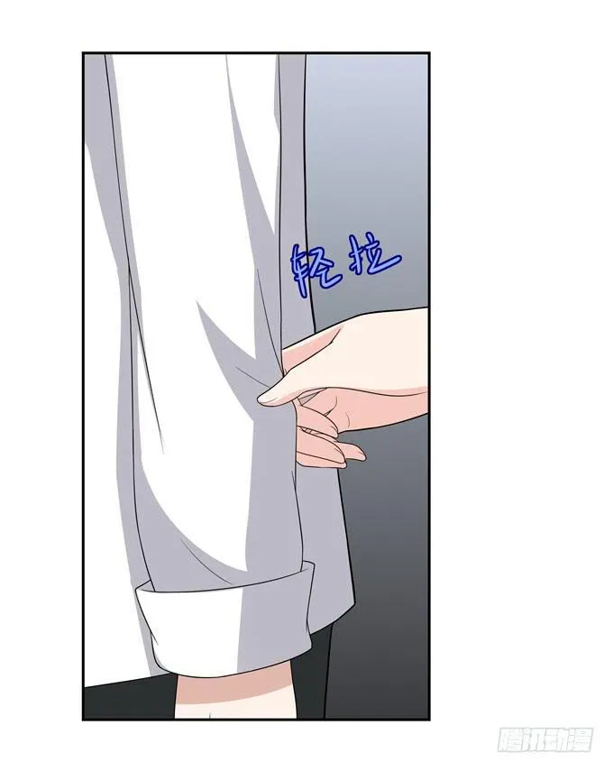 蠢萌法师 第36页