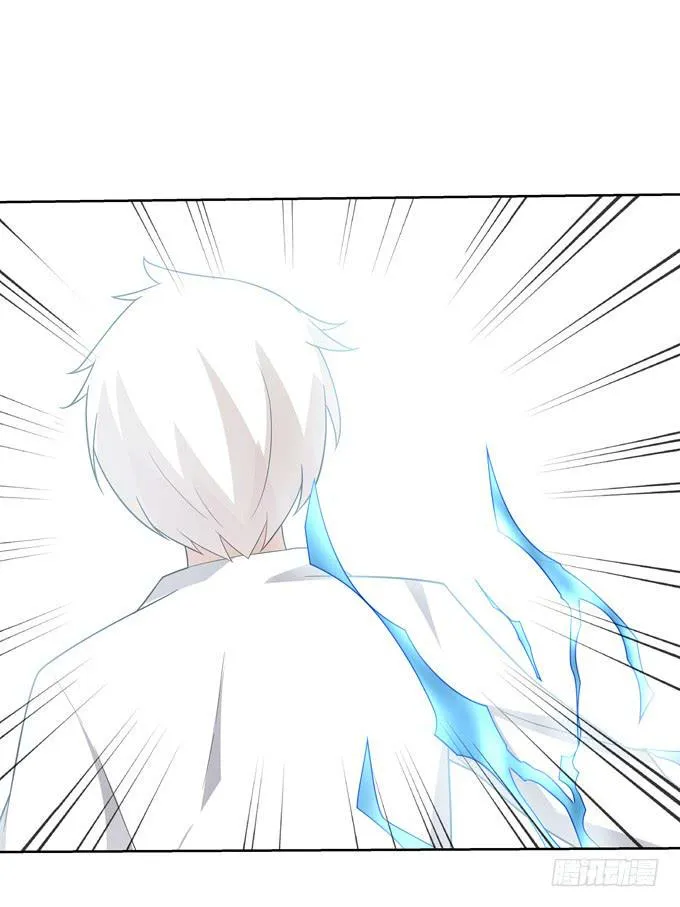 蠢萌法师 第43页