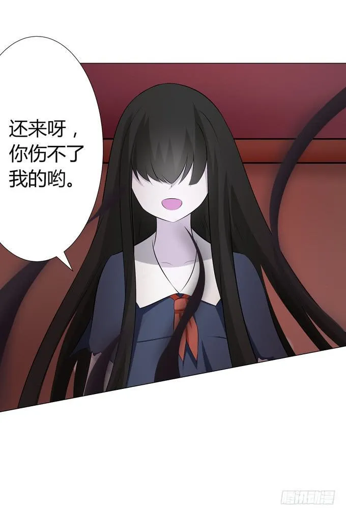 撕符 第3页