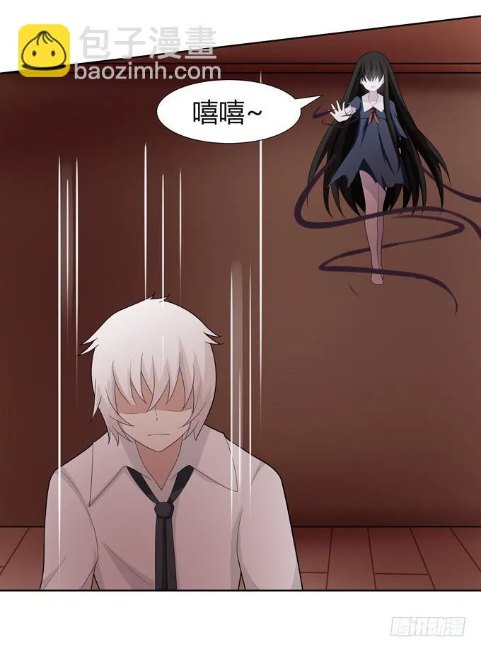 撕符 第7页
