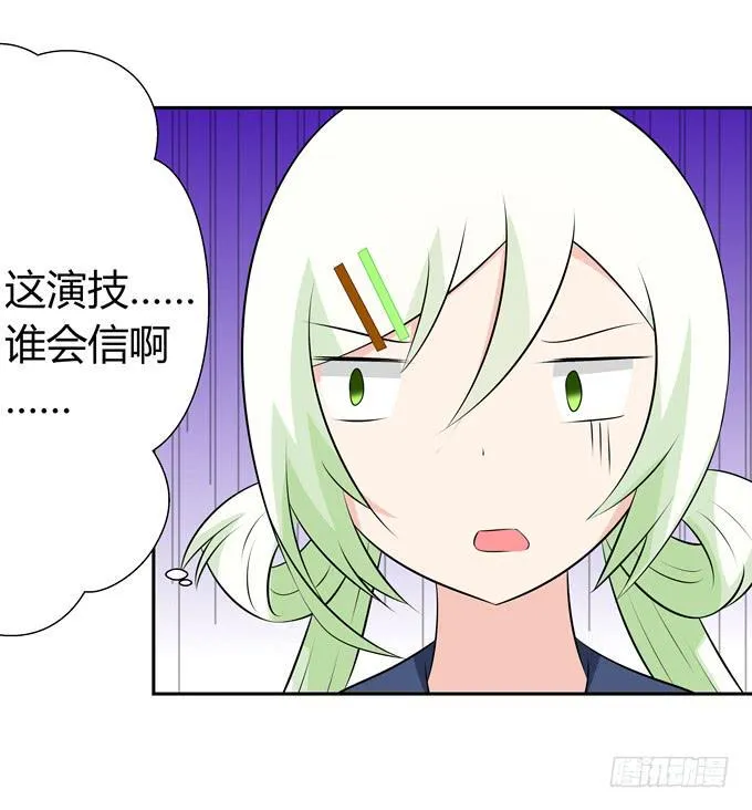 撕符 第9页