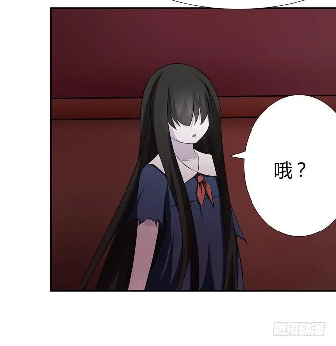 撕符 第13页