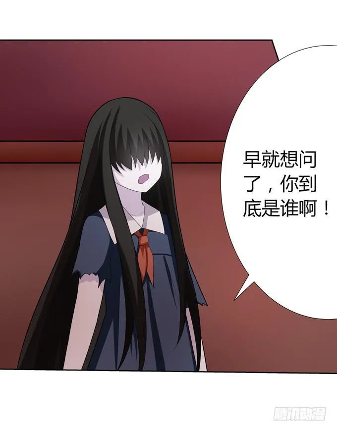 撕符 第16页
