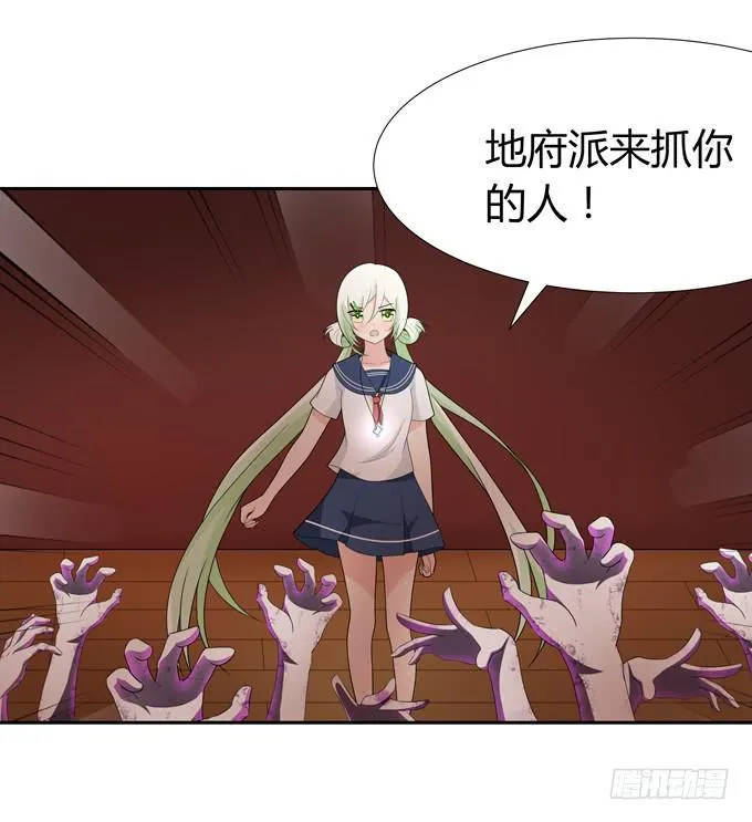 撕符 第18页