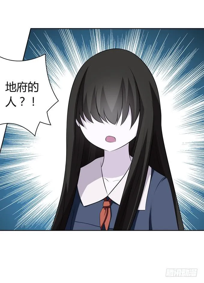 撕符 第19页
