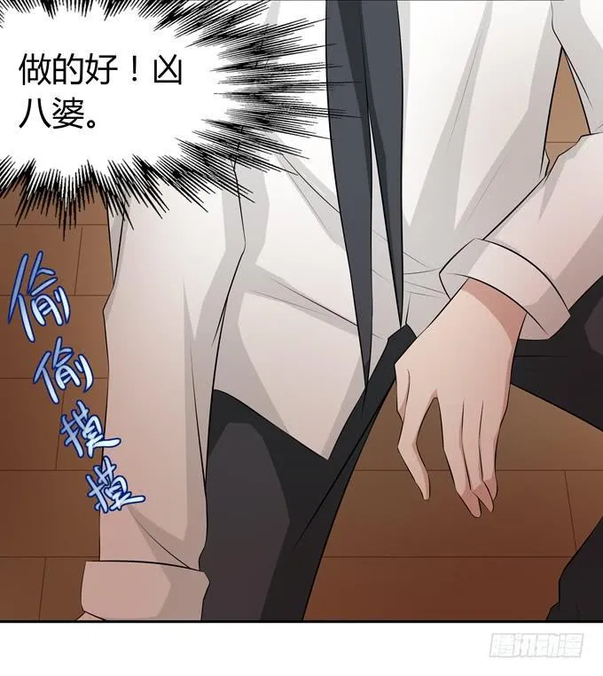 撕符 第21页