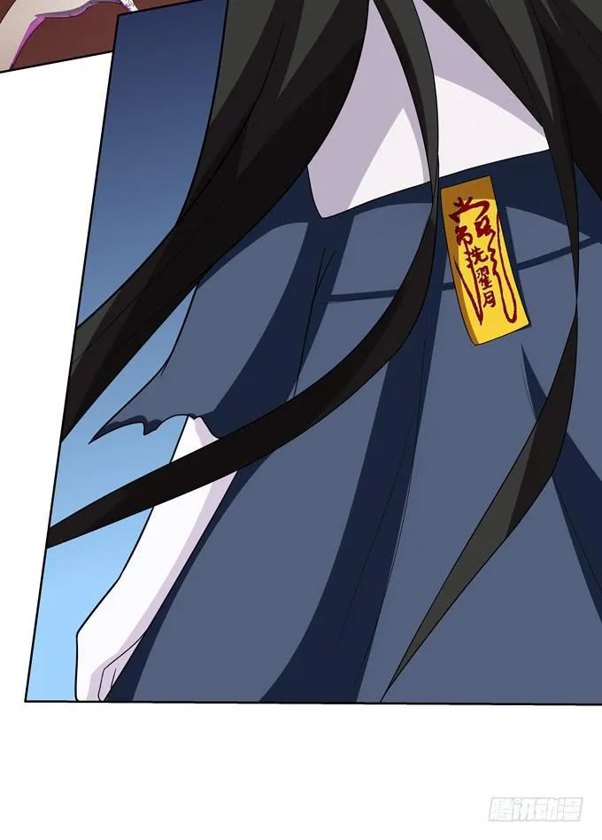 撕符 第25页