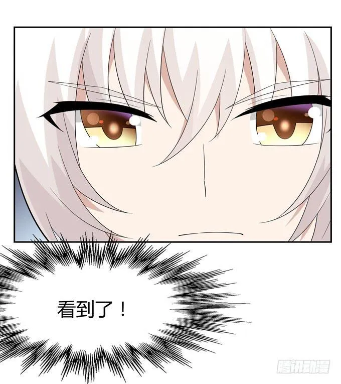 撕符 第26页