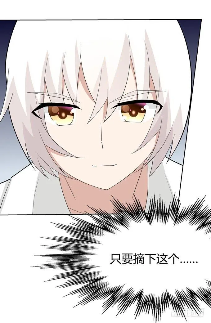 撕符 第30页