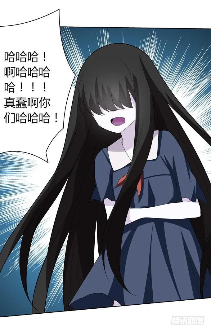 撕符 第36页