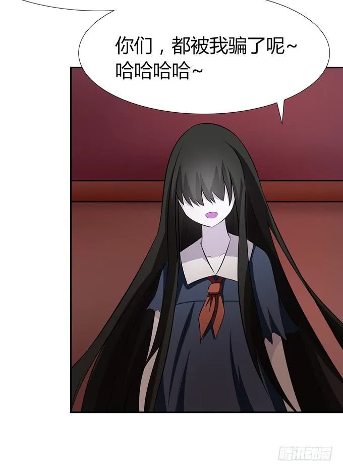 撕符 第39页