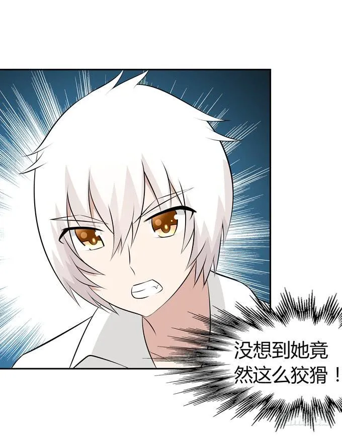 识破 第3页