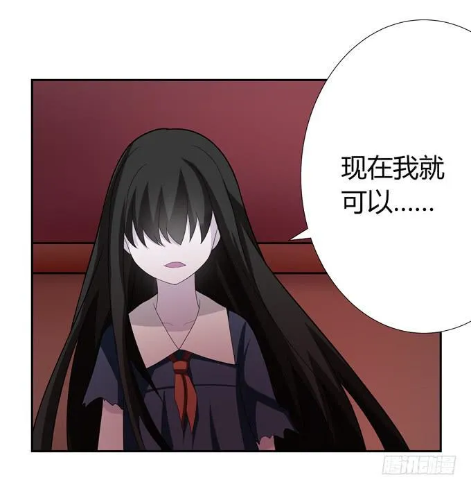 识破 第6页