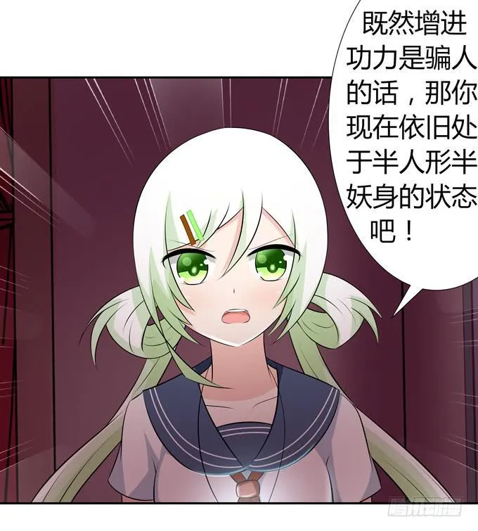 识破 第12页