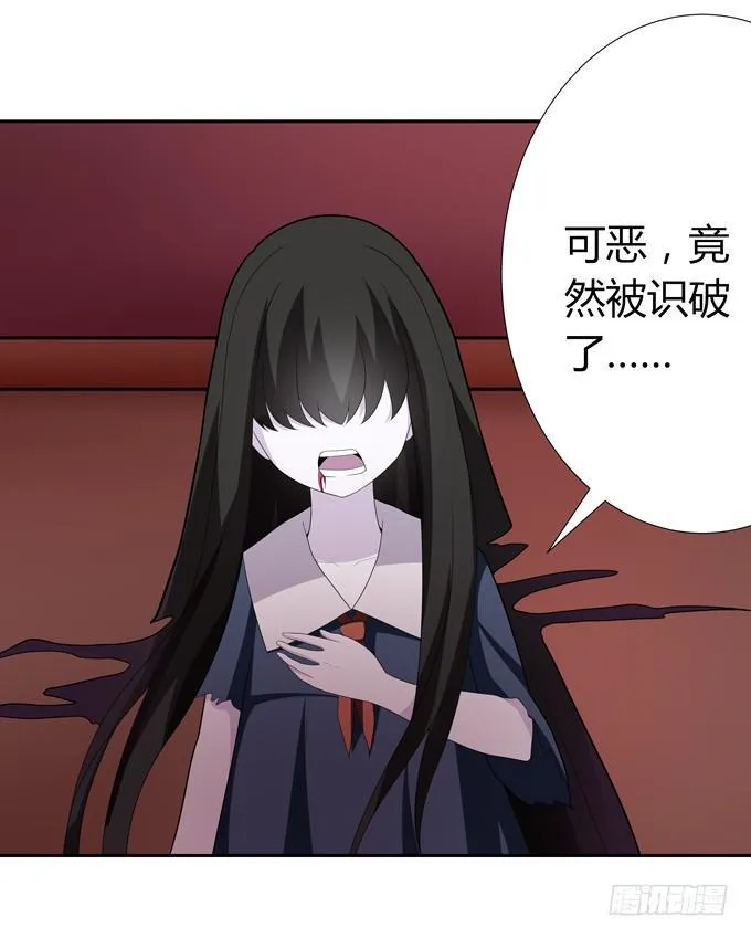 识破 第16页