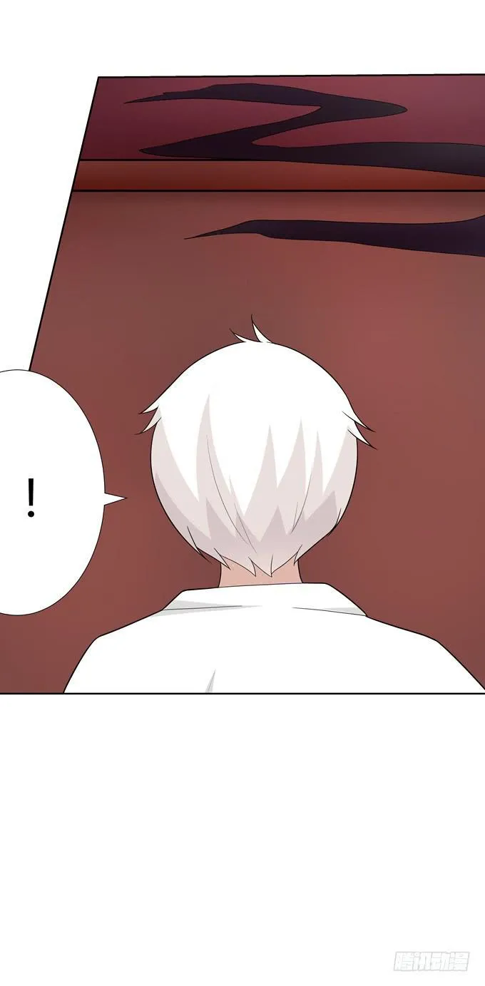 识破 第19页