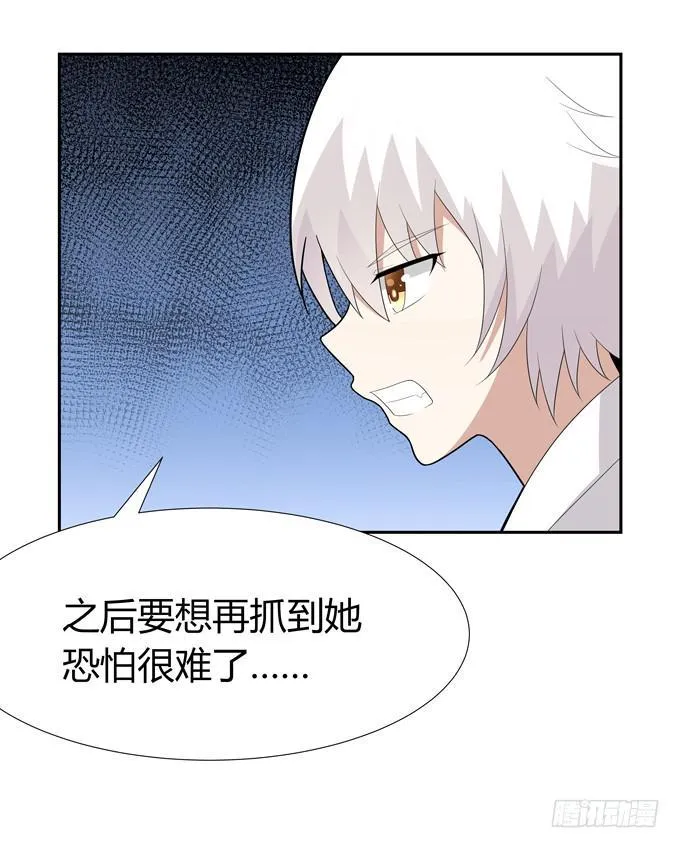 识破 第23页