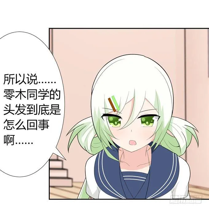 识破 第28页