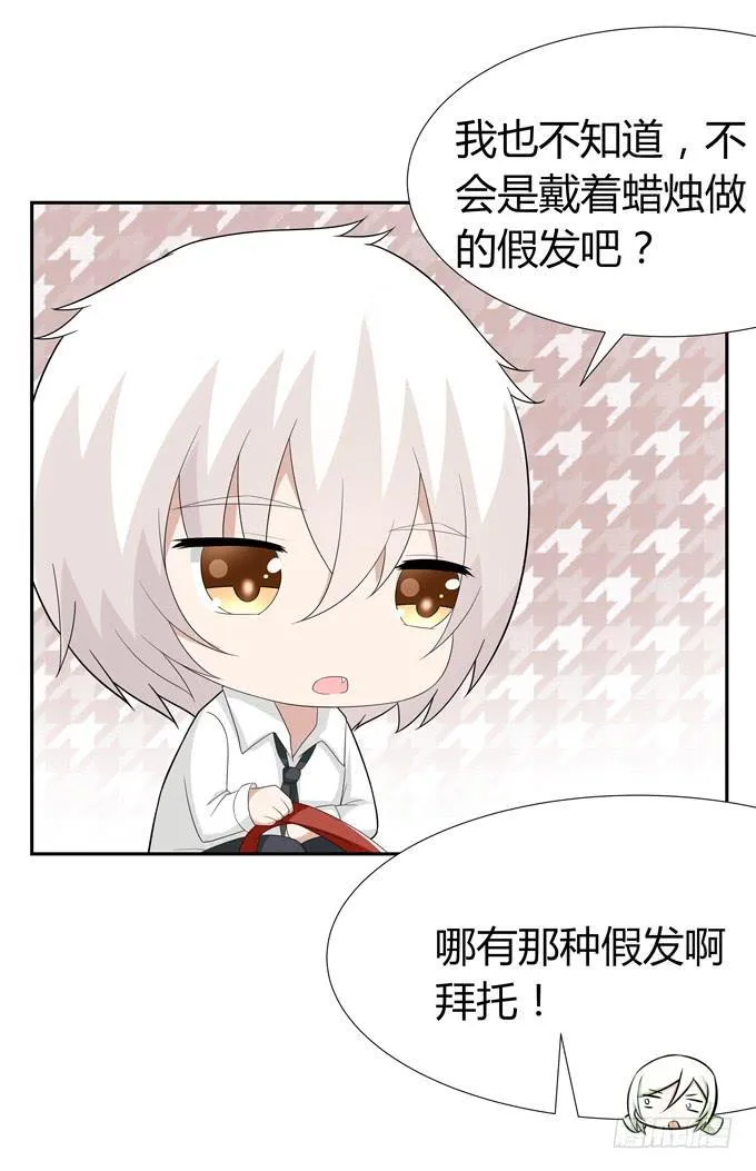 识破 第29页