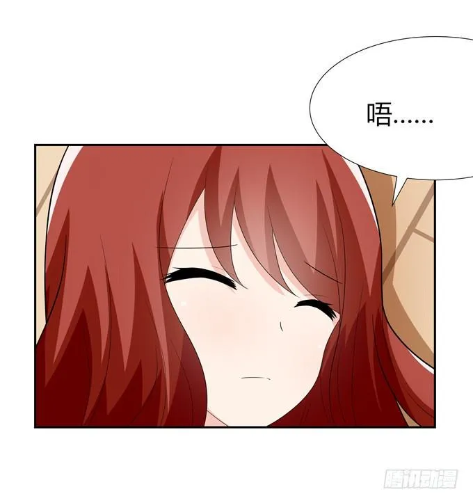 识破 第30页