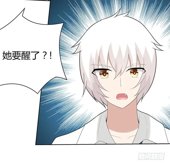 识破 第32页