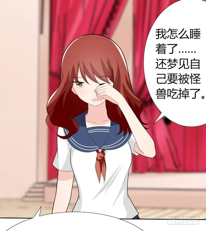 识破 第34页