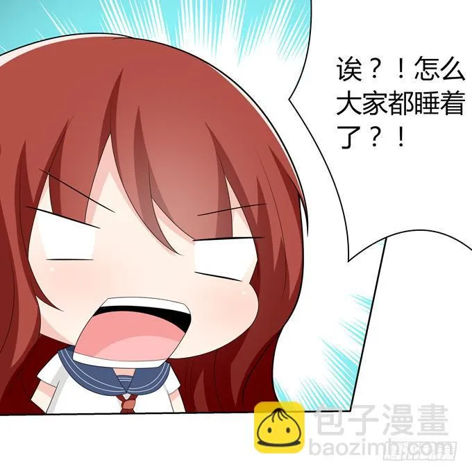 识破 第36页