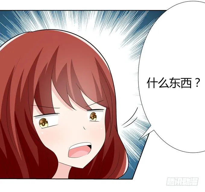 识破 第38页